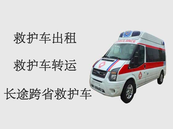 济南救护车转运病人